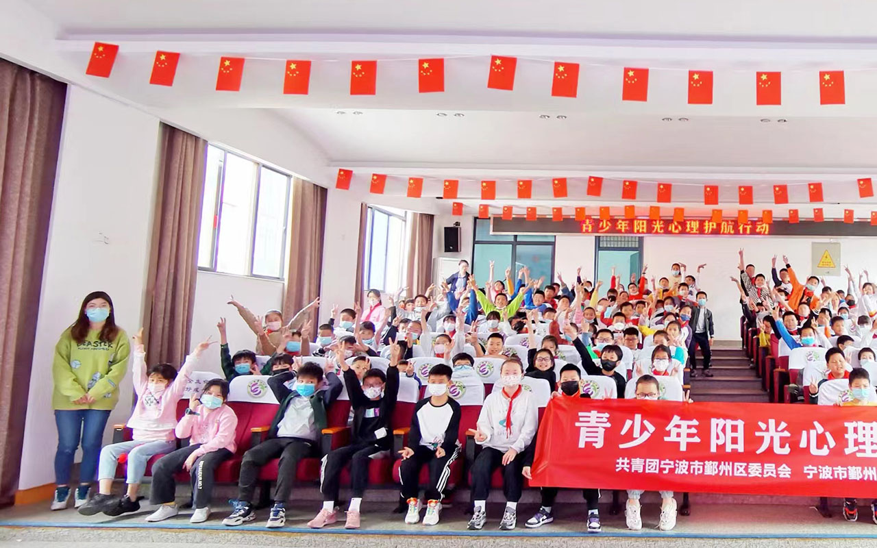 杭州青少年阳光护航