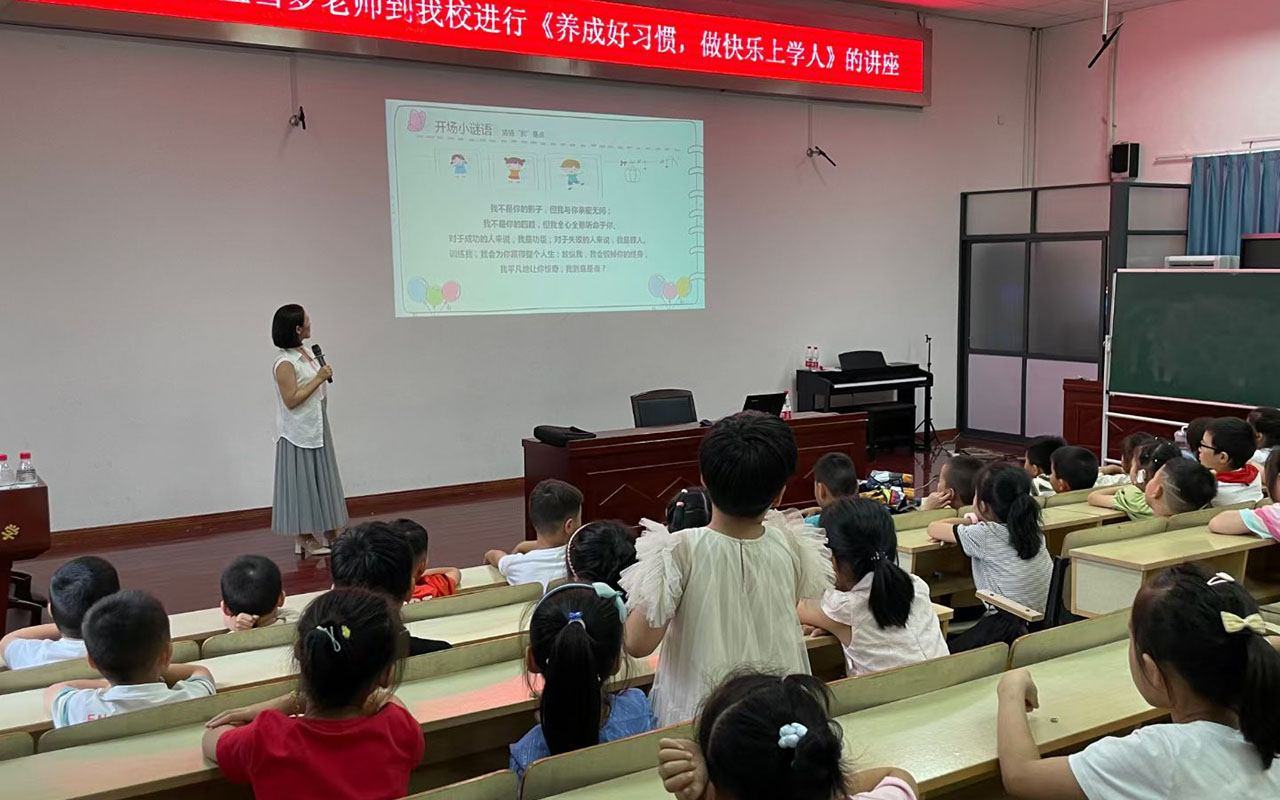 杭州横街镇中心小学