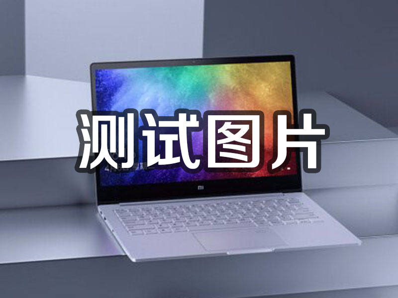 杭州1231231